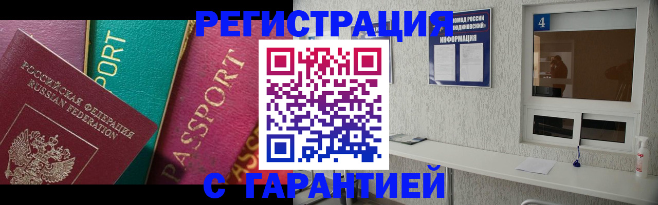 форма 3 в Ефремове